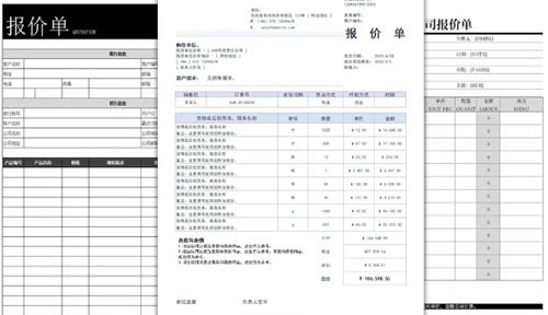 企业网站建设费用一般需要多少钱？