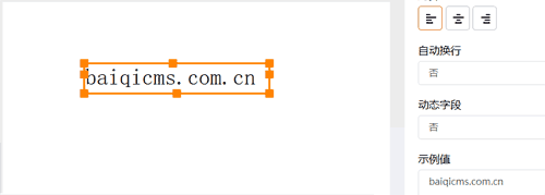 vue div设置contenteditable双向数据绑定光标定位问题