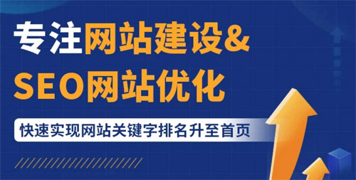 网站推广SEO之网站建设代码优化怎么做