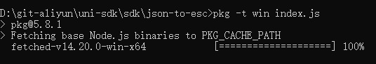 安装pkg打包成exe文件