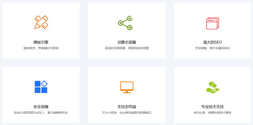 BaiqiCMS建站系统适用于哪些类型的网站建设