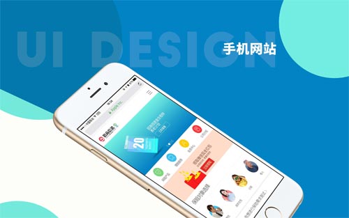 手机网站建设：如何提高用户体验效果