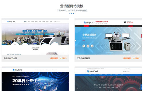 广州网站建设：企业网站怎么建立