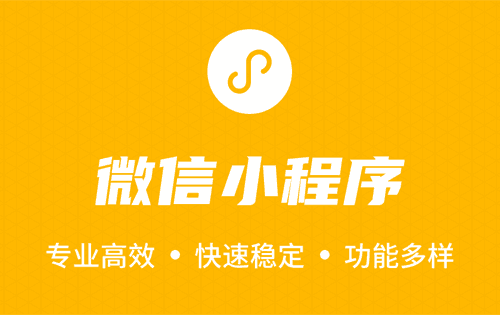 单独小程序和手机站不共用后台的缺陷