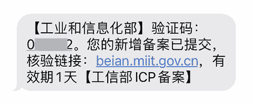 SEO网站优化：网站没有备案会影响网站排名吗