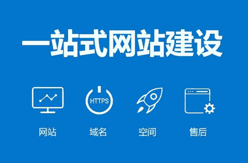 单页网站建设需要注意哪些地方