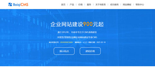 网站建设用HTMl单页的优点