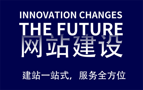 BaiqiCMS企业网站建设步骤及流程