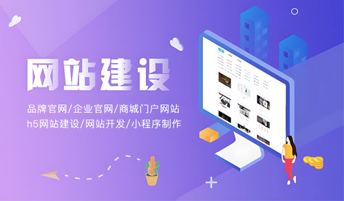 中小型企业网站建设有哪些技术难点