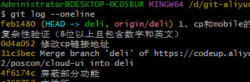 git如何导出提交的文件